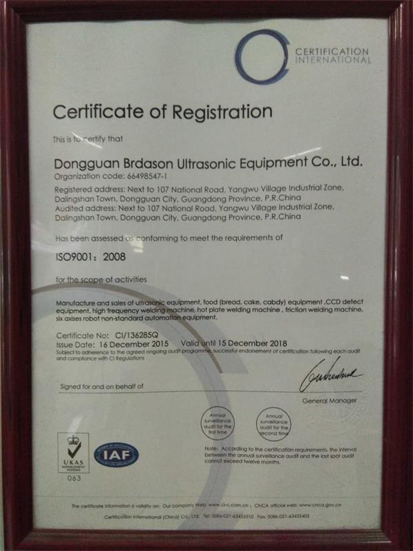 質(zhì)量管理體系認證證書英文版